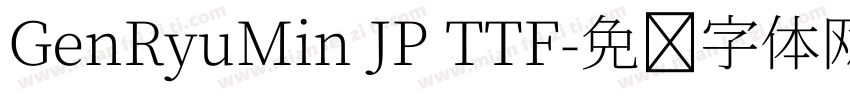 GenRyuMin JP TTF字体转换